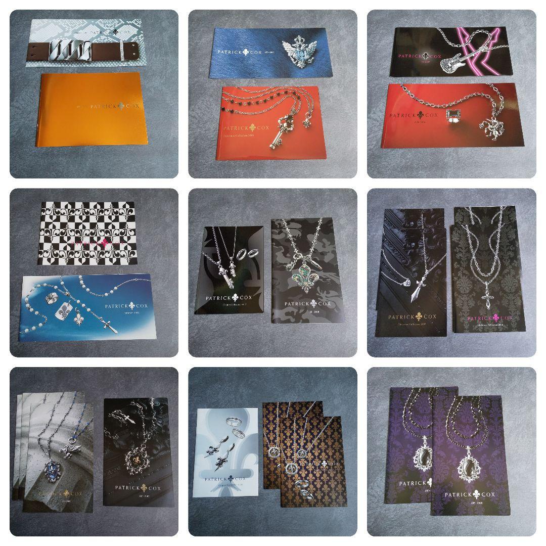 レア★PATRICK COX アクセサリーカタログ★24冊(18種)2005～