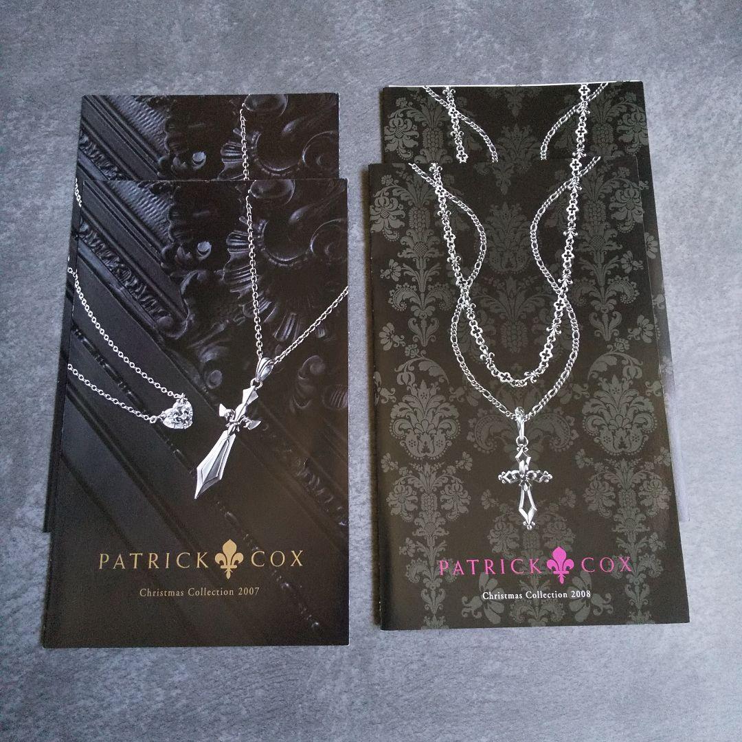 レア★PATRICK COX アクセサリーカタログ★24冊(18種)2005～