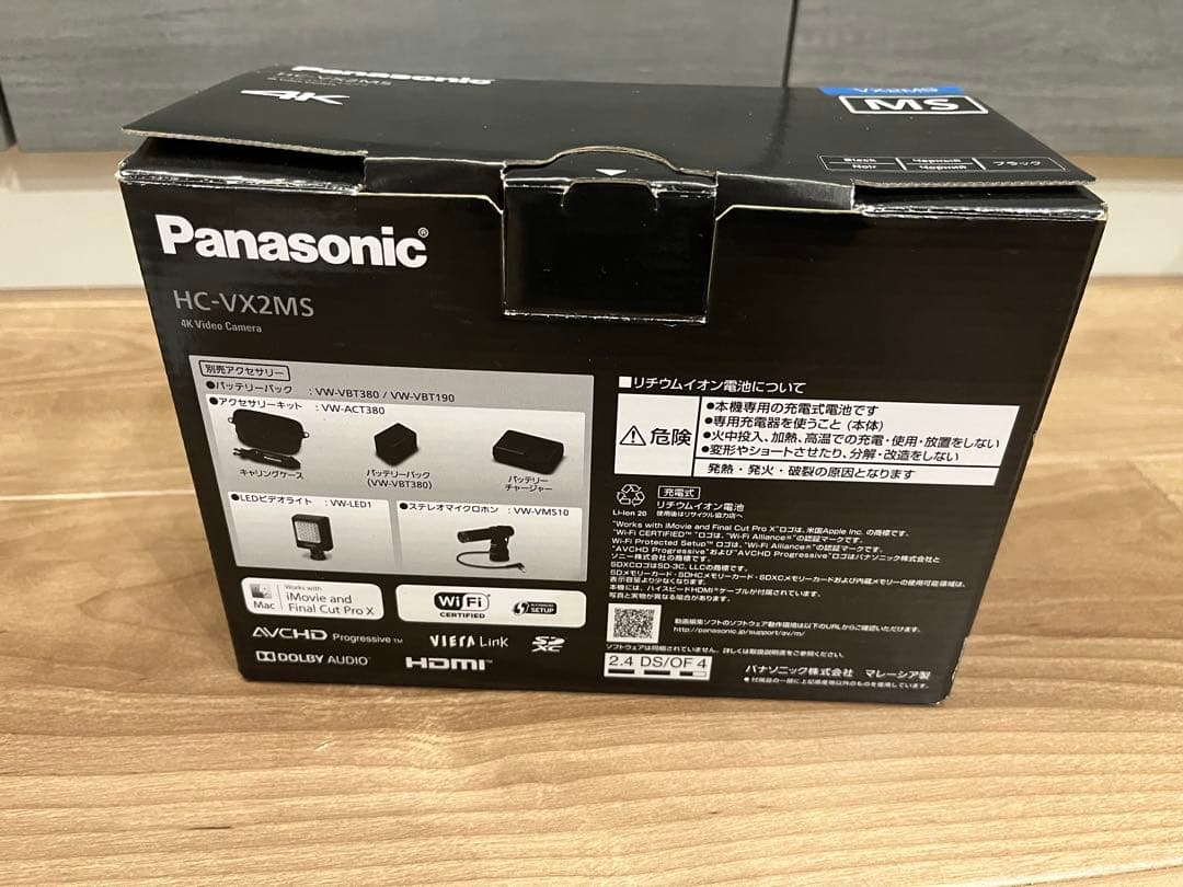 【美品】Panasonicデジタル4Kビデオカメラ　HC-VX2MS 付属品完備
