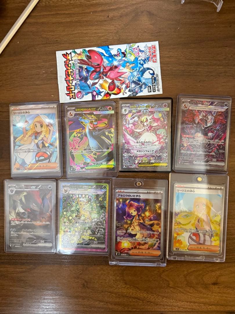 早い者勝ち！ポケカ　中身が見えるオリパ⭐︎