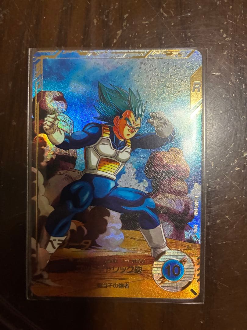 sdv1-010 ベジータ パラレル