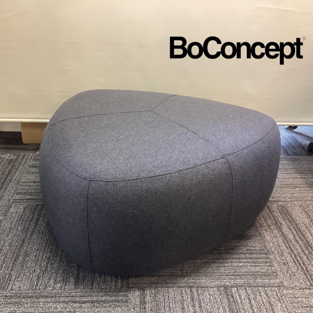 の出品　ボーコンセプト　バミューダ　フットスツール　Bermuda