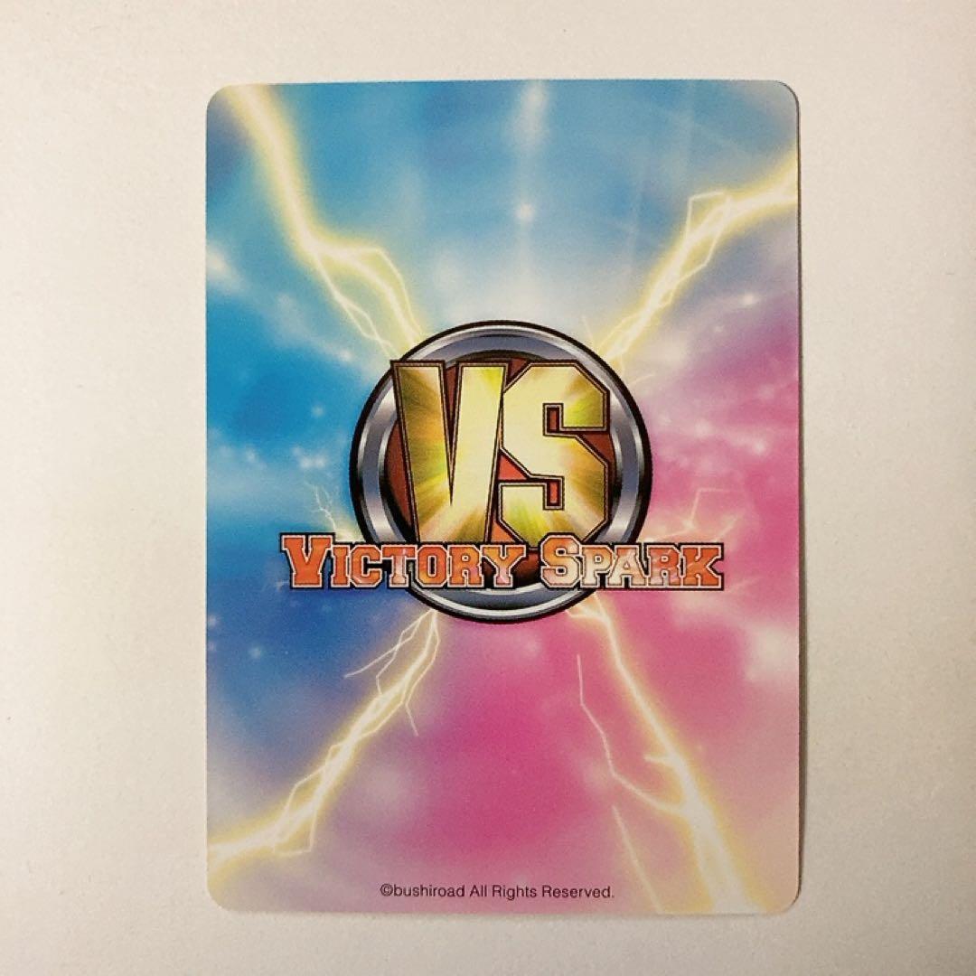 ヴィクトリースパーク ToLOVEる サンタ服 春菜 サイン