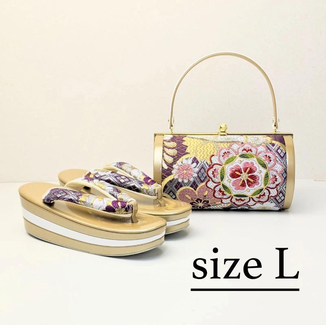 和装 草履バッグセット 振袖用 帯地 金×白×紫 Lサイズ 三枚芯 w43-4
