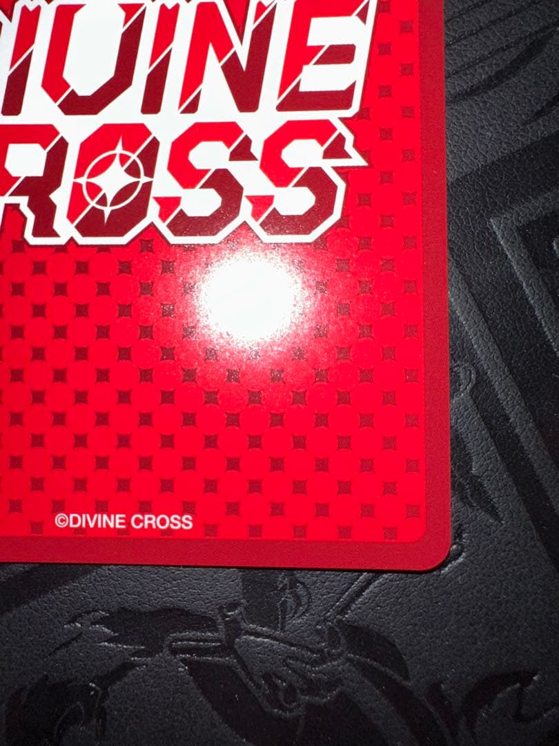 DIVINE CROSS 　大蔵りそな SEC シリアル ディヴァインクロス