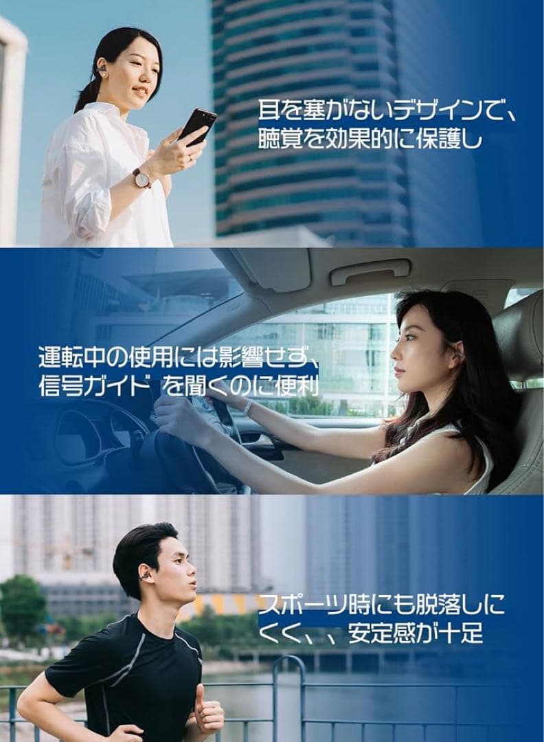 イヤホンbluetooth 2024音質強化 ワイヤレスイヤホン オープンイヤー