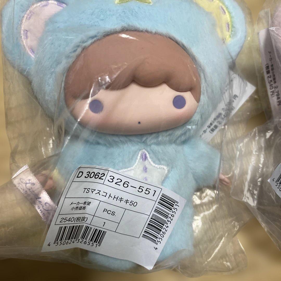 リトルツインスターズ 50周年　星空のエンジェル　マスコットホルダー　キキララ