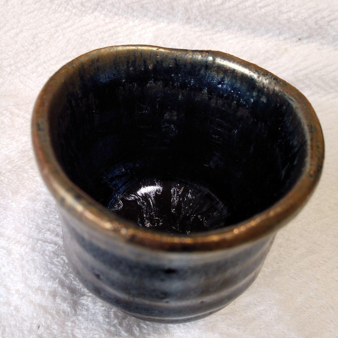 鉄釉窯変ぐい呑み　飯岳窯　甲斐一　作品