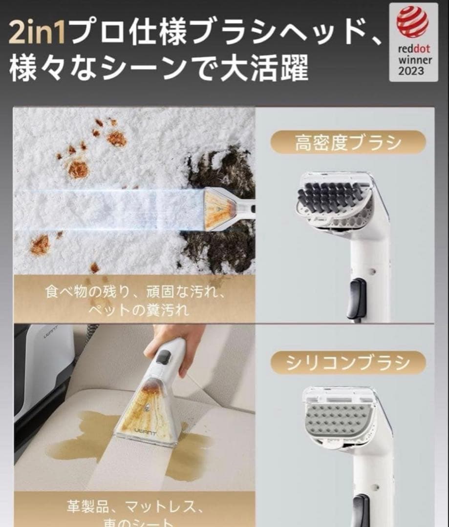 リンサークリーナー 超強吸引力　カーペットクリーナー 軽量 業務用レベル