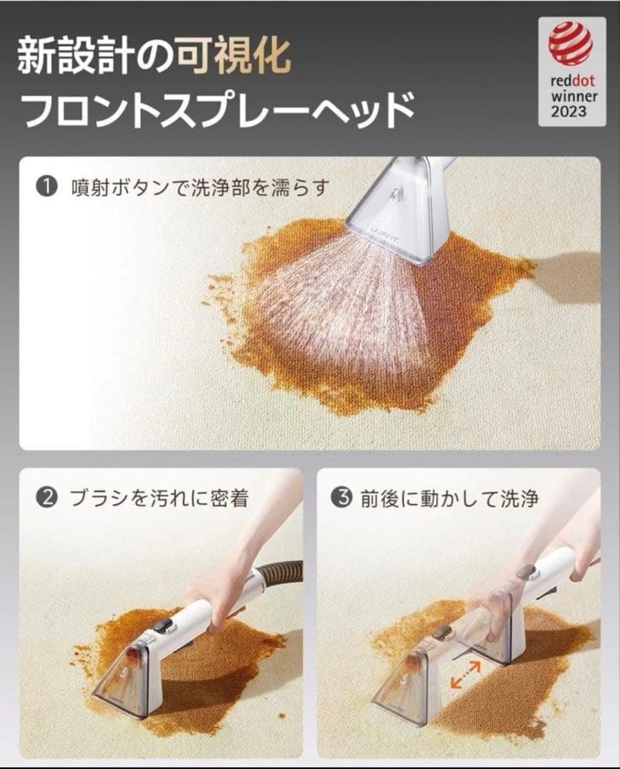 リンサークリーナー 超強吸引力　カーペットクリーナー 軽量 業務用レベル