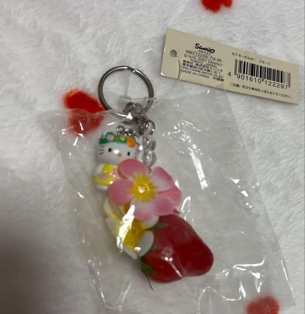 希少レア　2001年製 南国キティ トロピカルフルーツいちごと花のキーホルダー