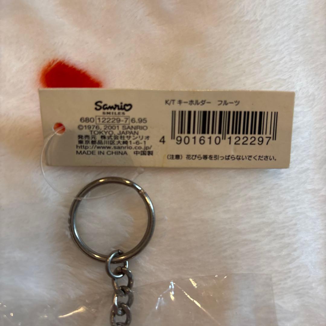 希少レア　2001年製 南国キティ トロピカルフルーツいちごと花のキーホルダー