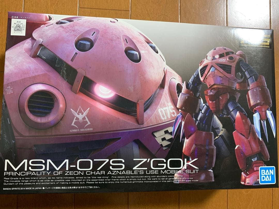 ガンプラ　HG RG まとめ売り（9個）