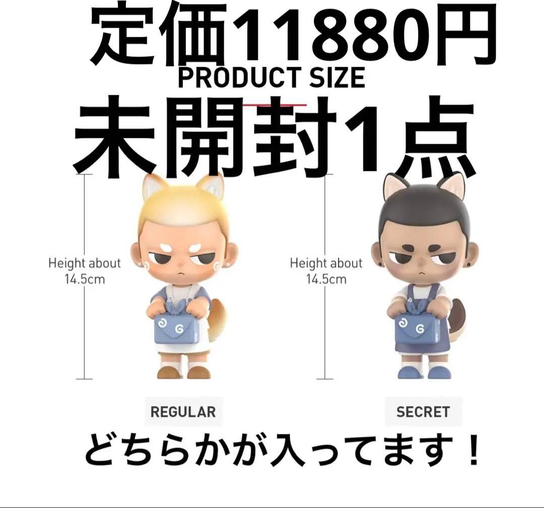 ビッグフィギュア【シュリンク付き】KUBO Loyal Puppy ブラインド