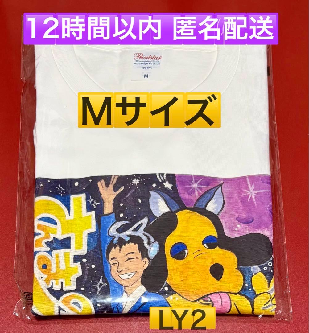 【新品未開封 】XG さんまのまんま Mサイズ ロングTシャツ
