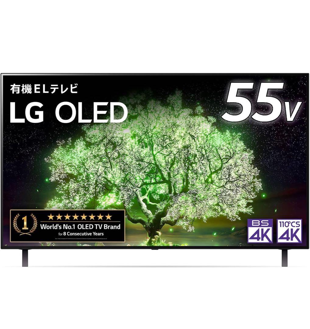 ゆ*あ様 300円から‼️LG 55型ELテレビ OLED55A1PJA 202