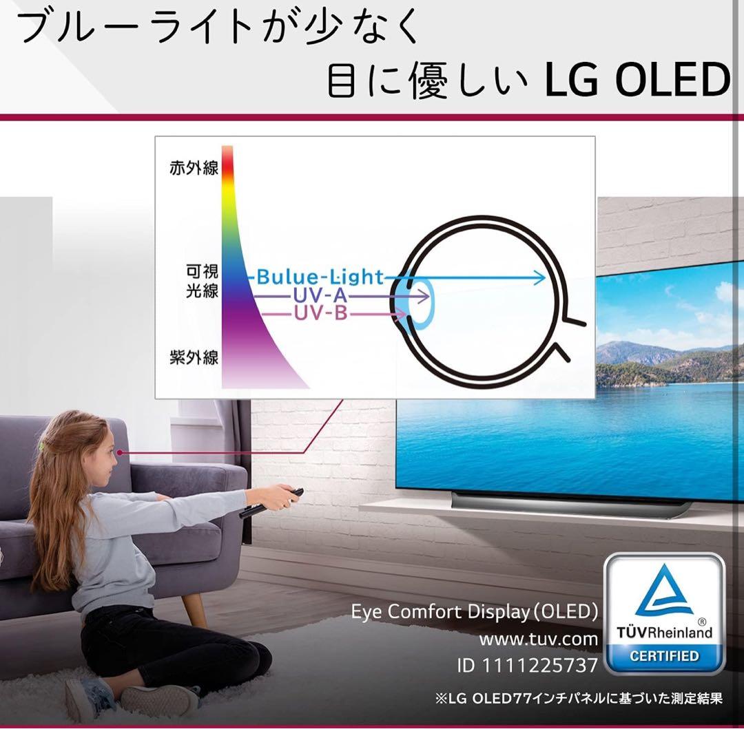 ゆ*あ様 300円から‼️LG 55型ELテレビ OLED55A1PJA 202