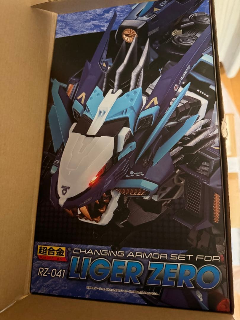 新品未開封 超合金 ライガーゼロ チェンジングアーマーセット
