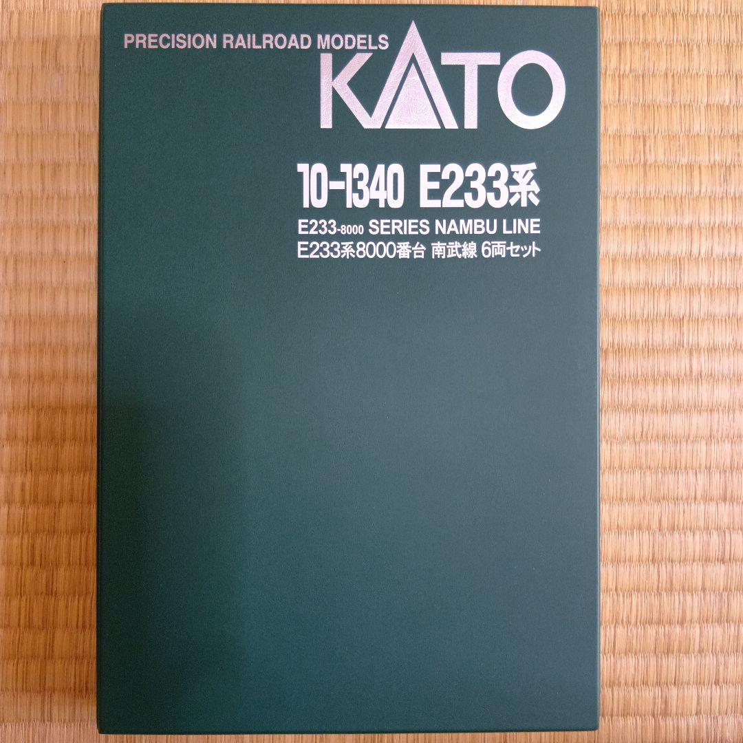 KATO　10-1340　E233系8000番台　南武線　6両セット