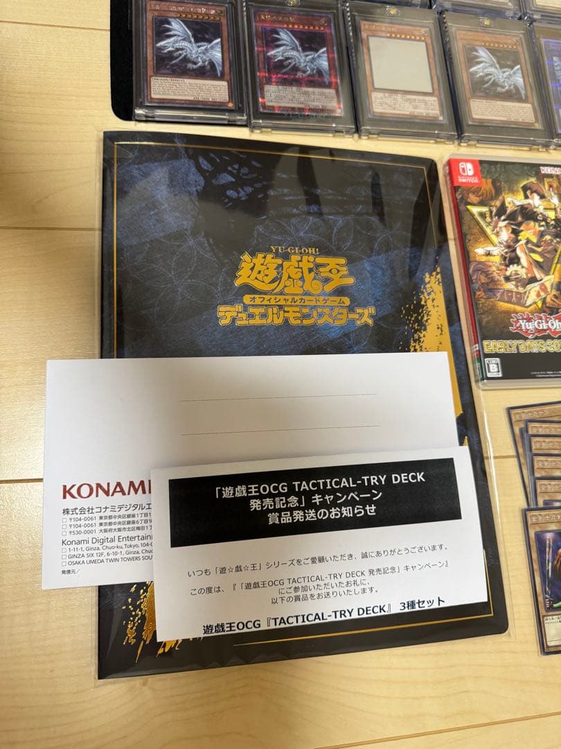 R*様 遊戯王　まとめて　ブルーアイズ　白き乙女　誇りと魂の究極竜　青眼の白龍