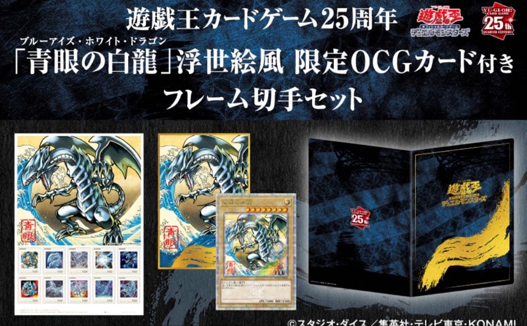 R*様 遊戯王　まとめて　ブルーアイズ　白き乙女　誇りと魂の究極竜　青眼の白龍