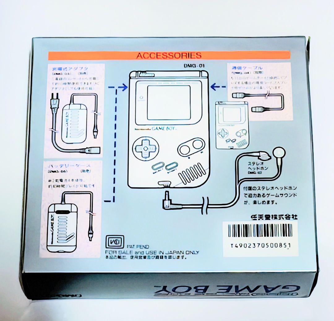 箱のみ美品！ 初代 ゲームボーイ空箱 (説明書、内スチロール、蓋付き！)