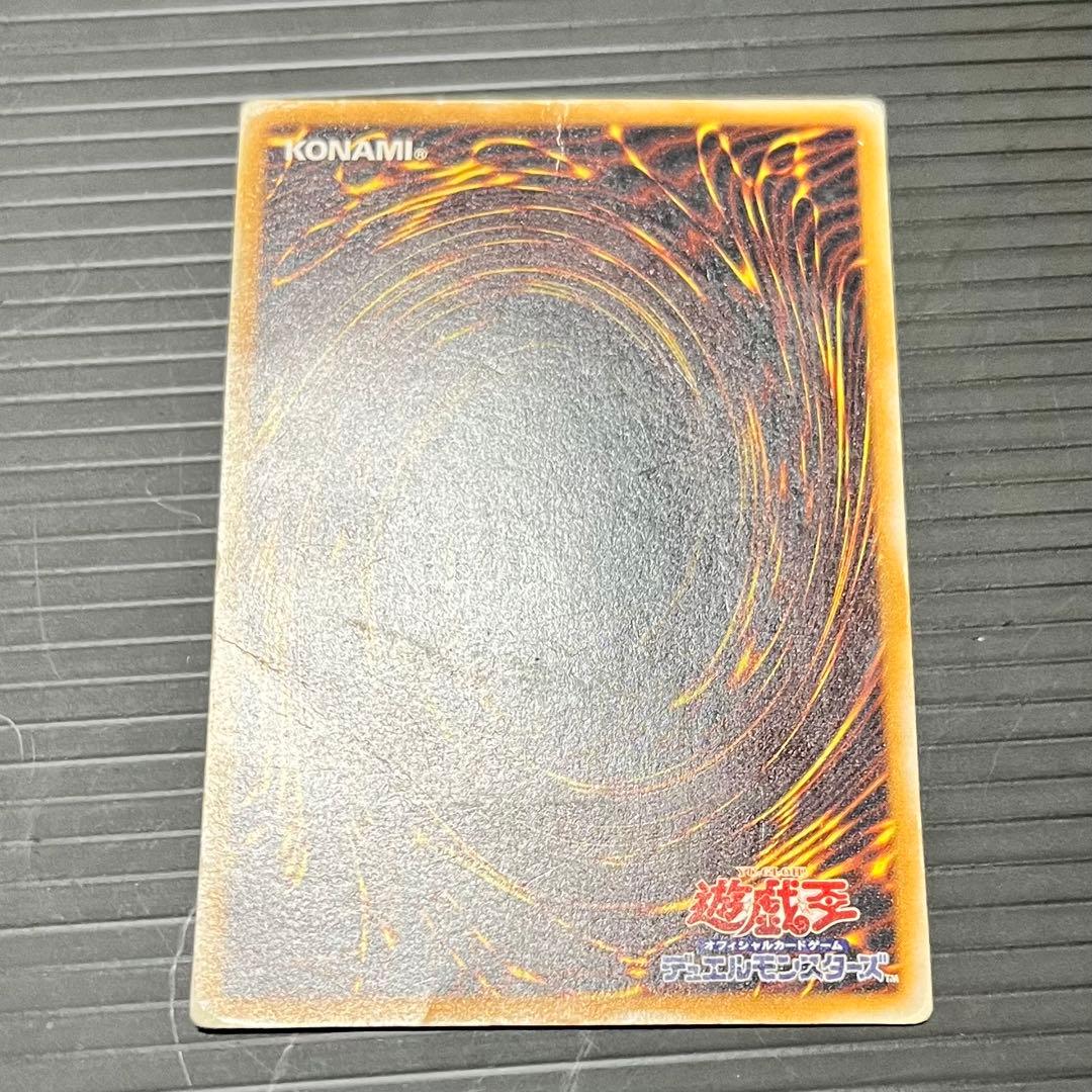 【希少-濃青艶】遊戯王カード 青眼の白龍 レリーフ SM-51