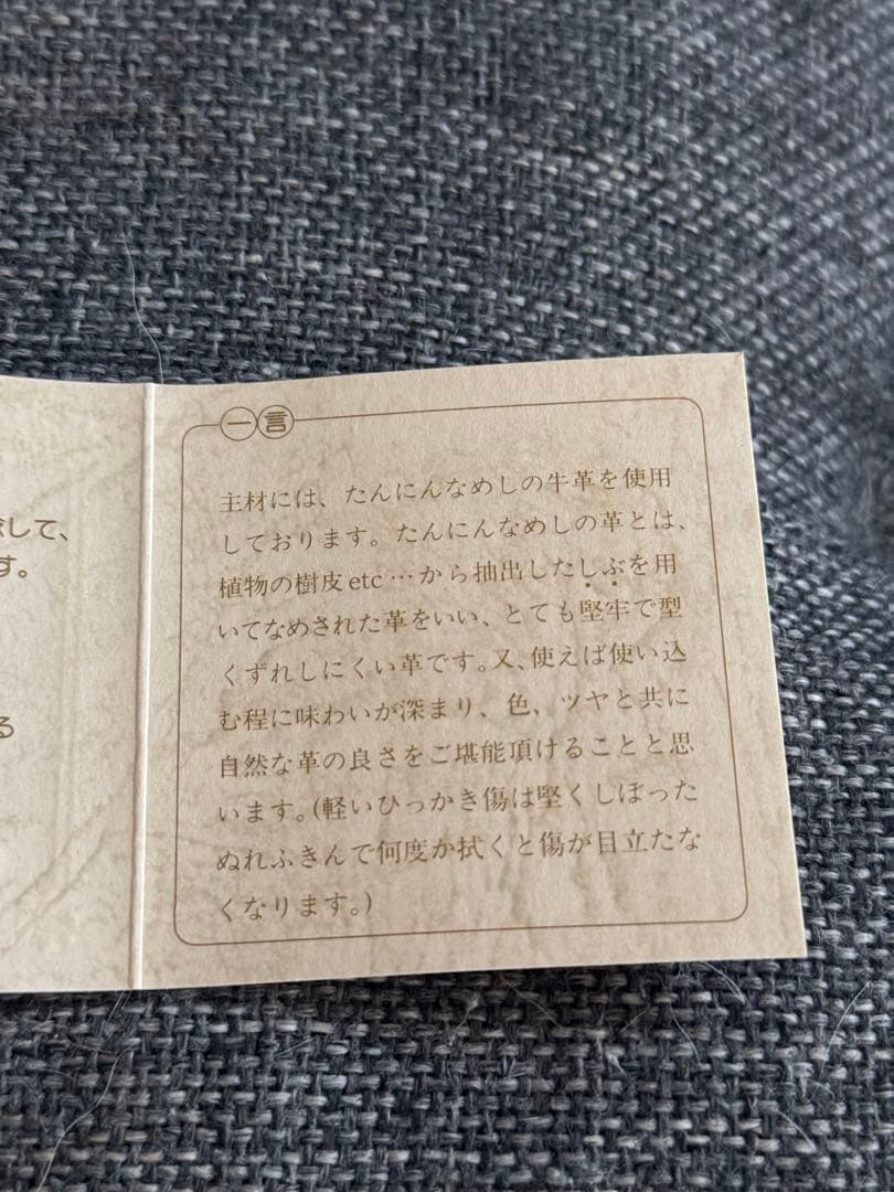 北斗星 キーホルダーセット　未使用品