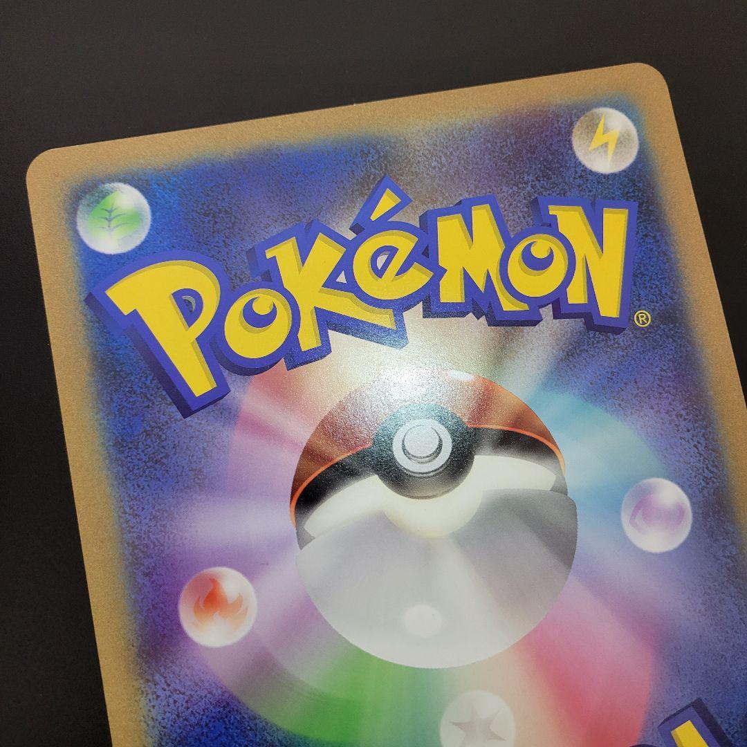 ピカチュウ　ジャンボカード サマーカーニバル in 東京タワー　Pokémon