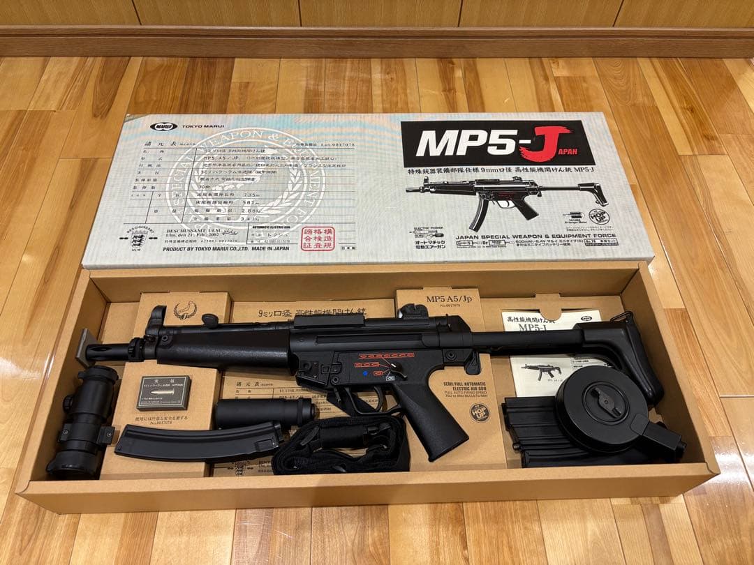 【ボス】MP5-J 電動ガン　オプション色々セット　エアガン