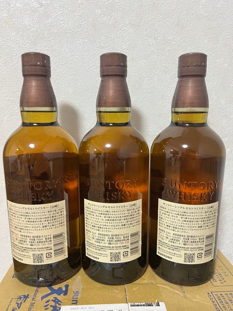 サントリー山崎 ウイスキー シングルモルトウイスキー白州ウイスキー6本セット