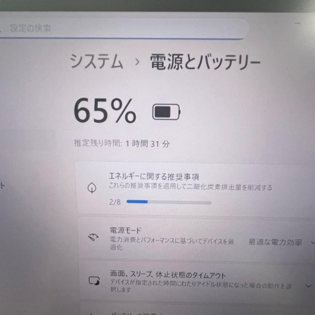 【最値下げ】ThinkPad L13 Gen2 16GB i7 第11世代