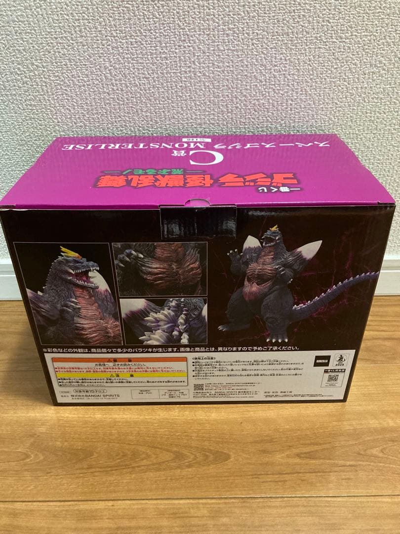一番くじゴジラ怪獣乱舞-荒ぶるモノ- C賞スペースゴジラMONSTERLISE