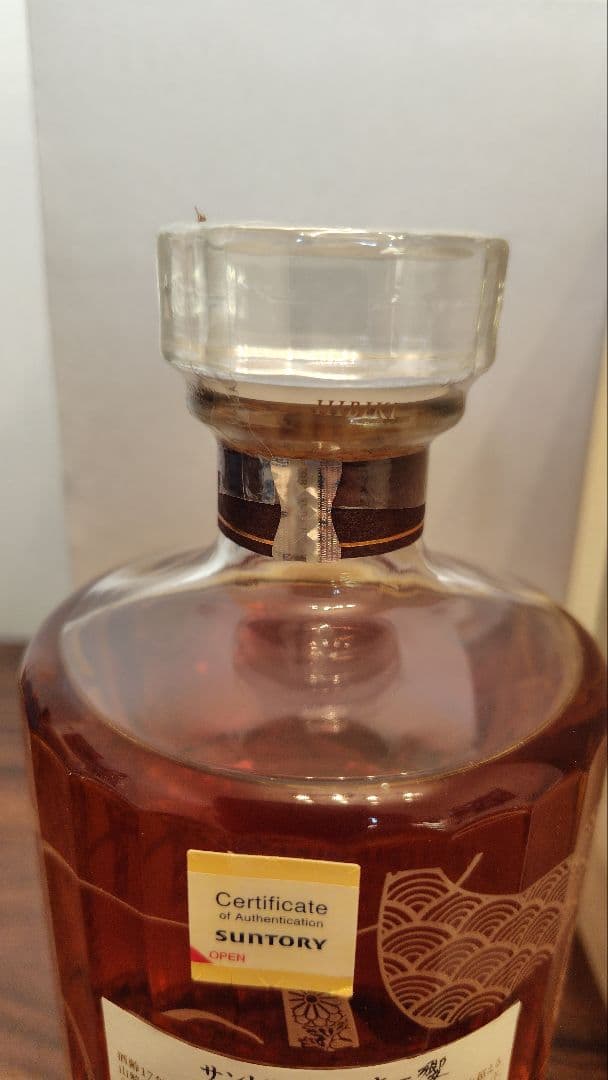 【Vさん専用】響　100周年　Hibiki 700ml 木箱入り