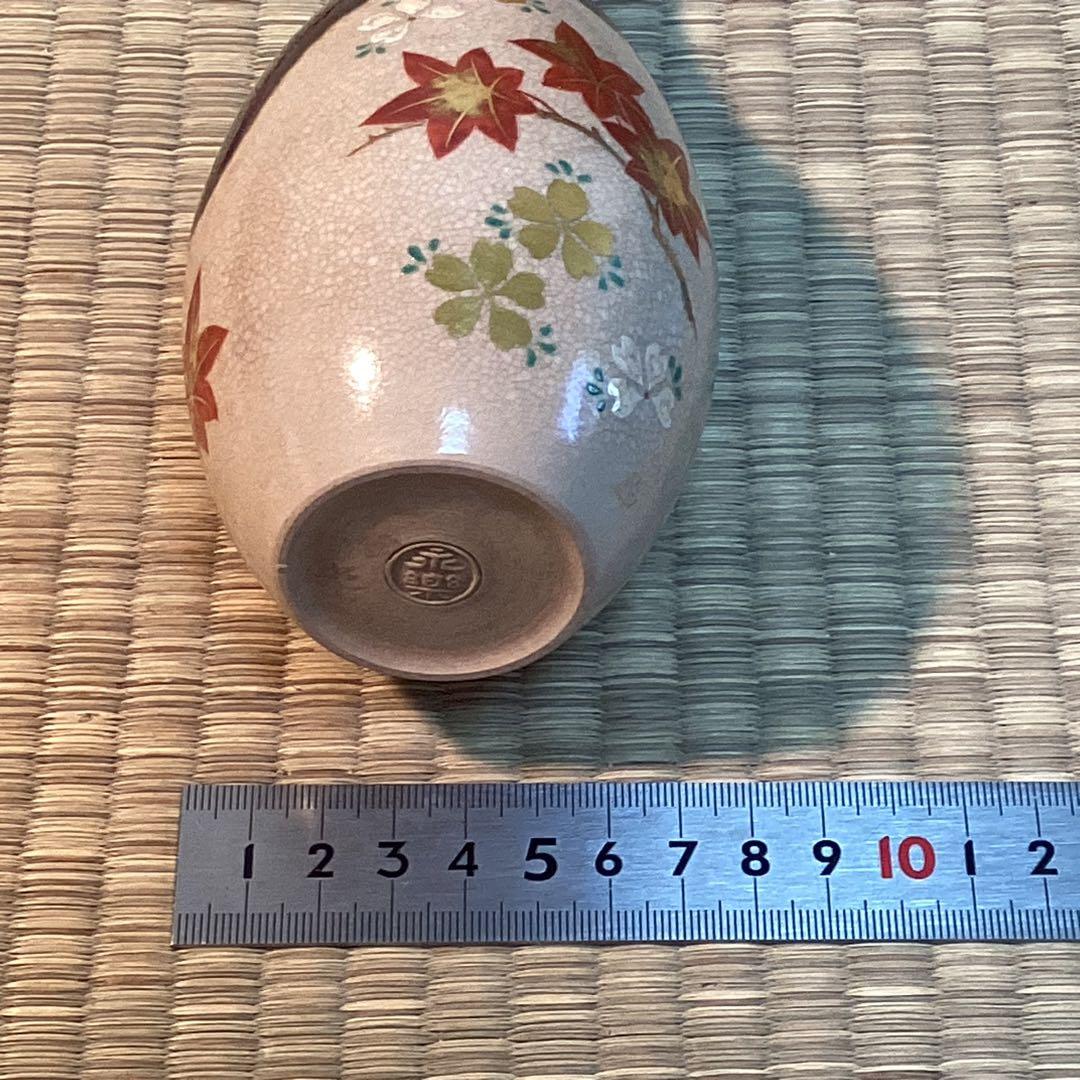 酒瓶　仁清写し雲錦模様　永楽善五郎作