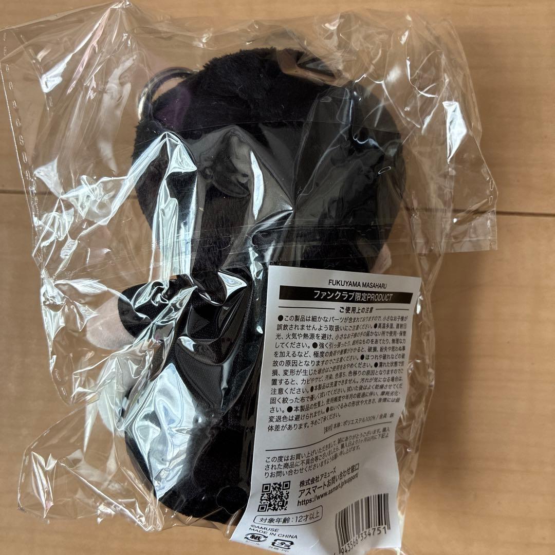 福山雅治product BROS限定ちぃましゃ