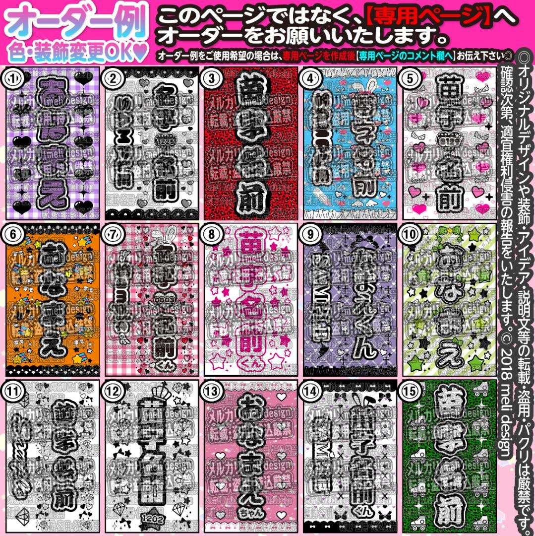 ♥+✦⑅⸜キンブレシート オーダー⑅໒꒱ライブやツアーの準備に♡⸝⑅✦+♥/25