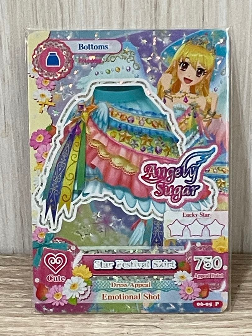 アイカツ！ 海外版 スターフェスティバルコーデ 星宮いちご
