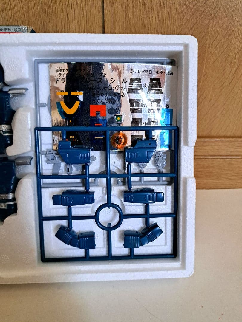 ※最終割引き　特捜エクシードラフト　トライジャケット ドラフト　ブルース