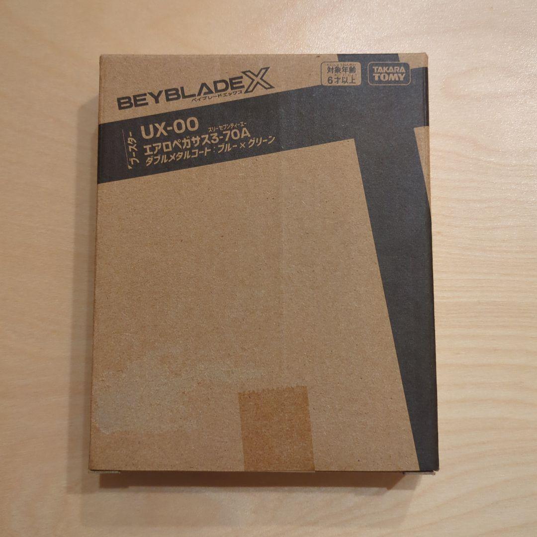 BEYBLADE X UX-00 エアロペガサス3-70A　未開封