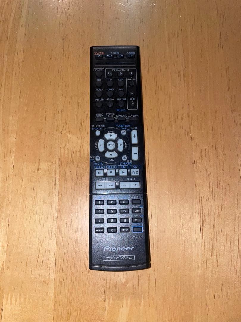 サブウーファー　スピーカー