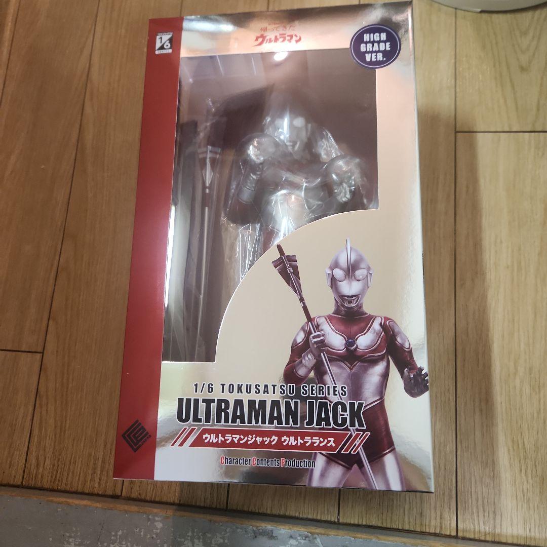 CCP 帰ってきたウルトラマン　ウルトラランス　ハイグレード Ver.