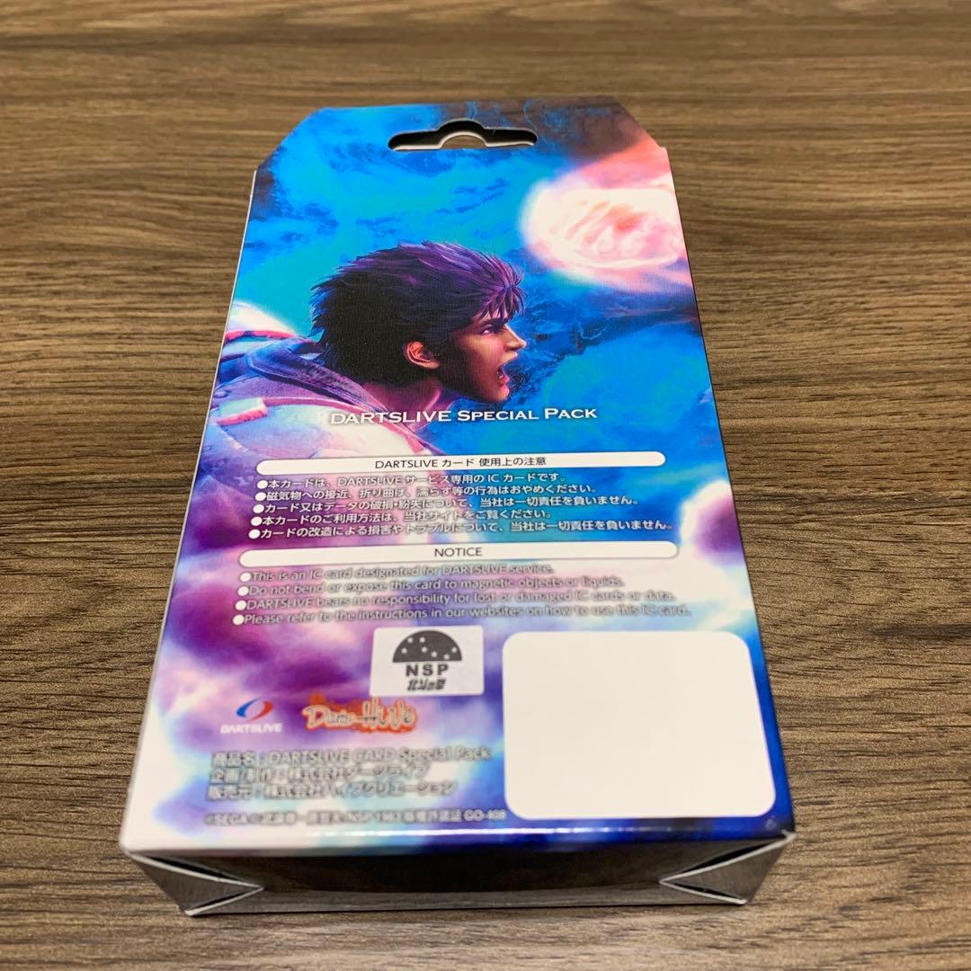 DARTSLIVE CARD Special Pack 北斗が如く 北斗の拳