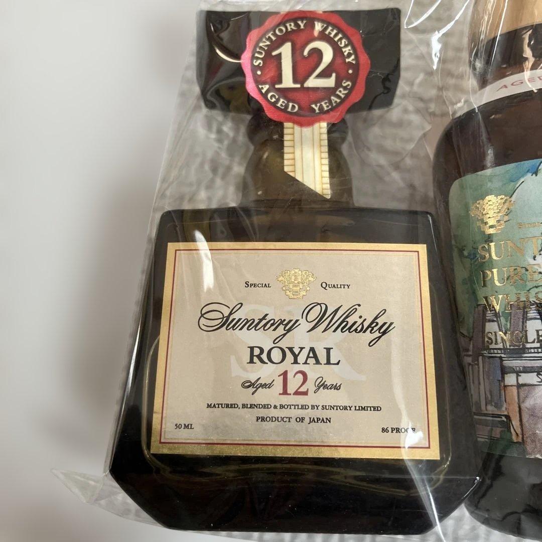 サントリーウイスキー 3本セット