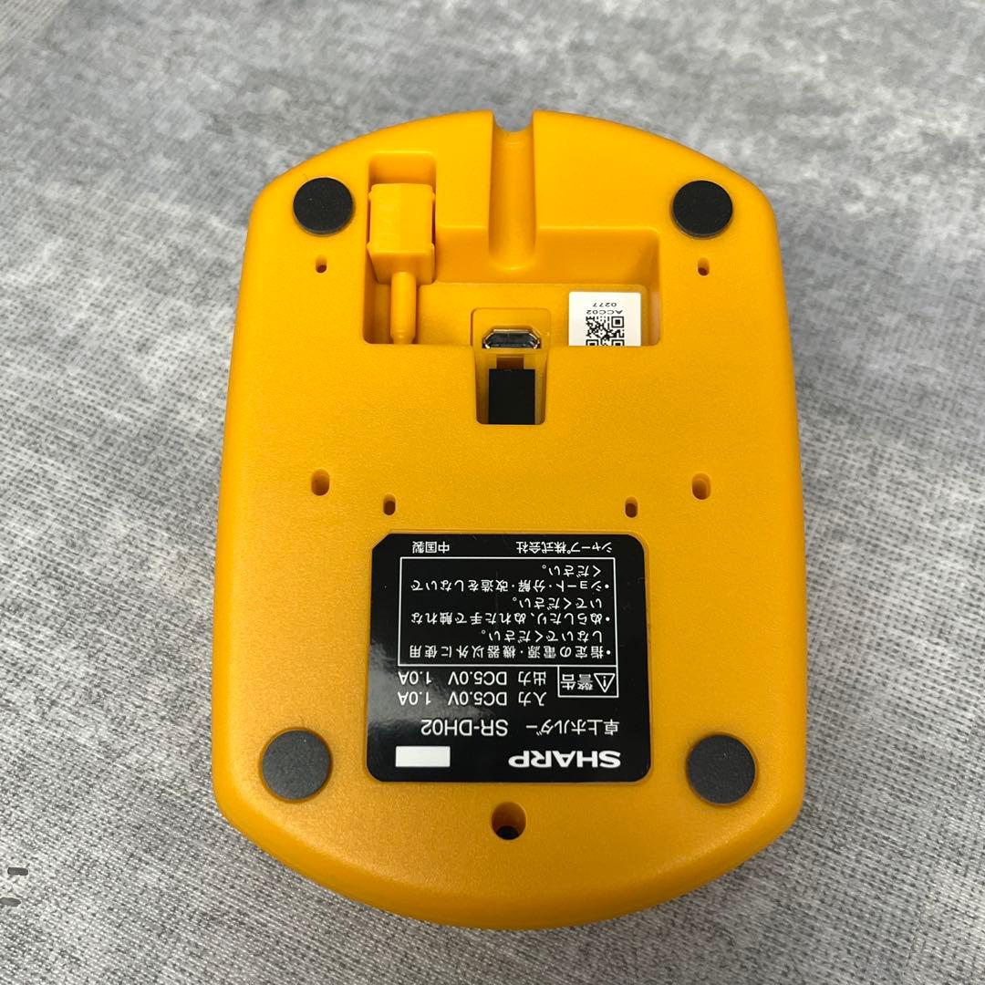 SHARP RoBoHoN SR-03M-Y シャープ ロボホン イエロー系