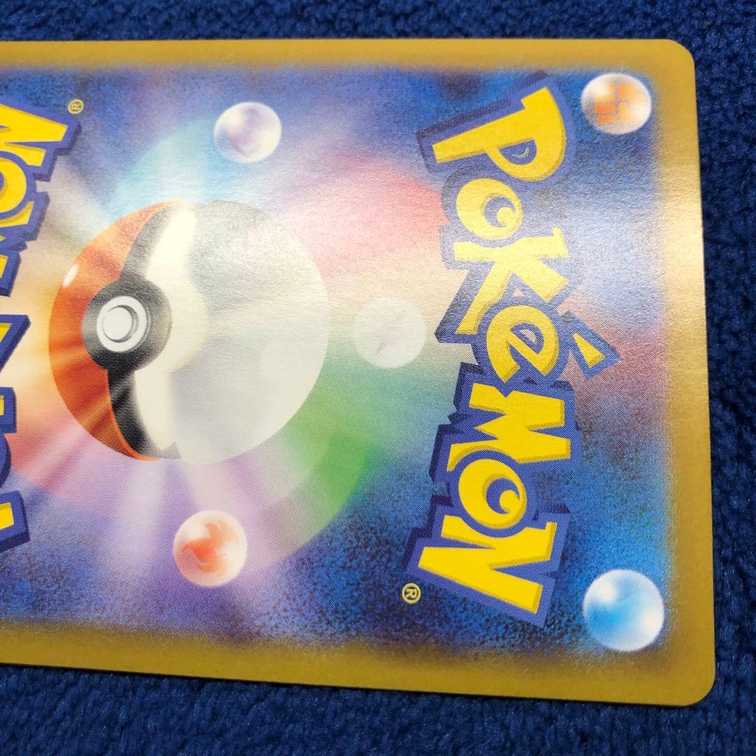 メガリザードンxex sar