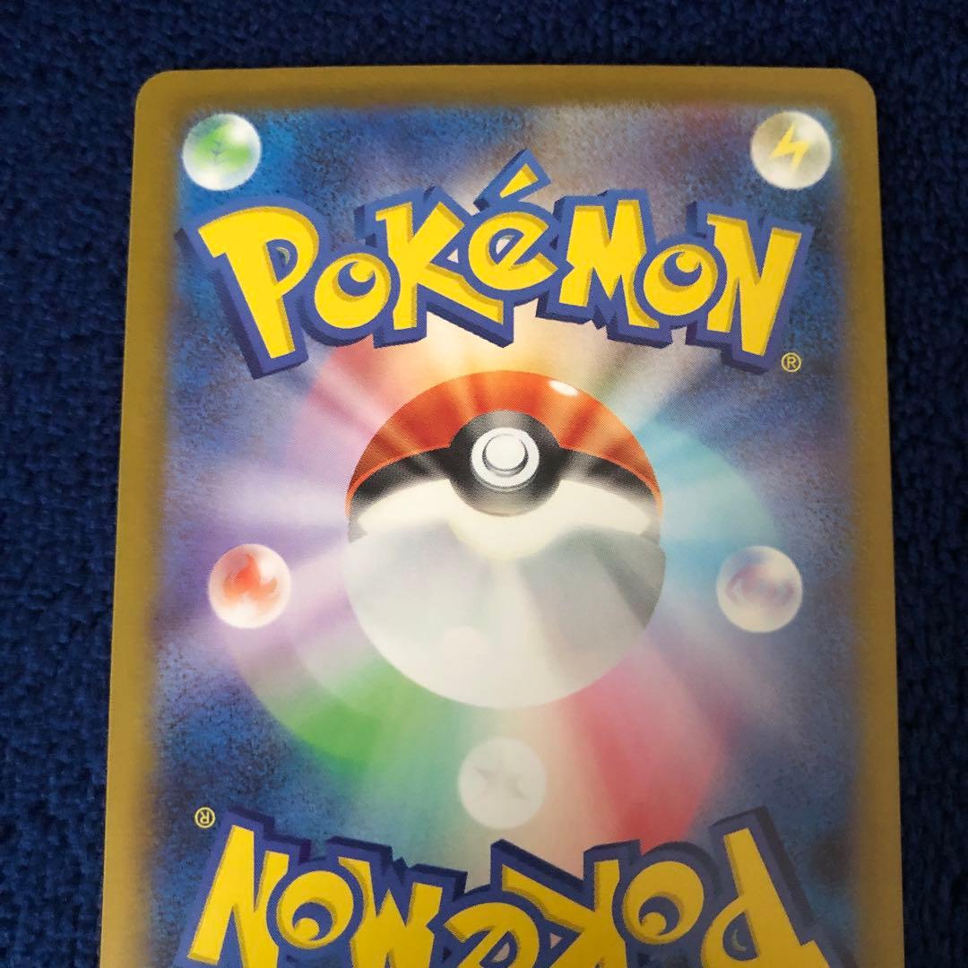 メガリザードンxex sar