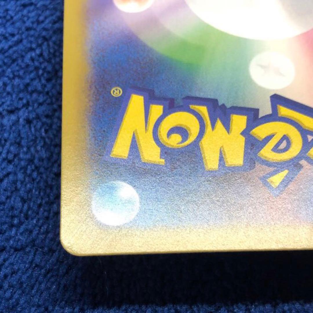 メガリザードンxex sar