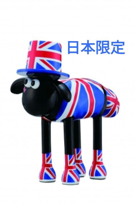 ひつじのショーン　ミニフィギュア　ユニオンジャックモデル　日本限定品