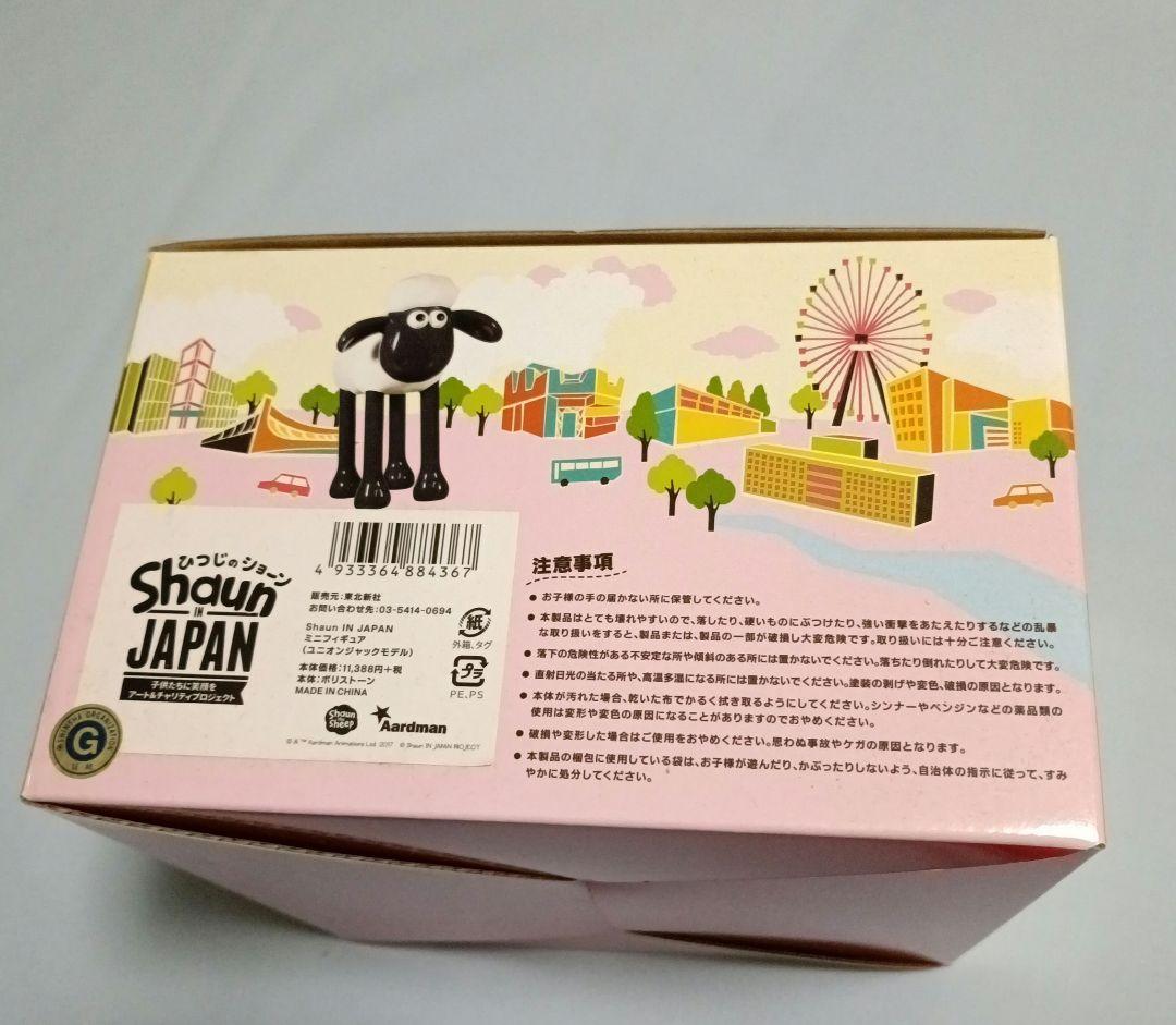 ひつじのショーン　ミニフィギュア　ユニオンジャックモデル　日本限定品